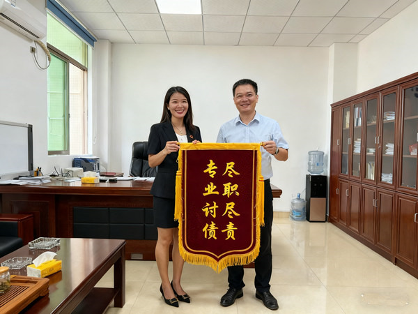 恭喜湛江市王女士成功追回欠款